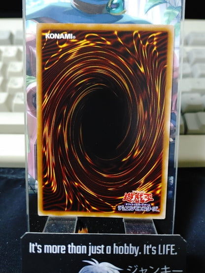 Vylon Stella DTC4-JP036 Yugioh Holo OCG JAPAN