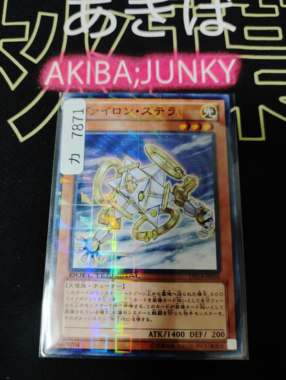 Vylon Stella DTC4-JP036 Yugioh Holo OCG JAPAN