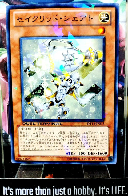 Constellar Siat DT14-JP015 Yugioh Holo OCG JAPAN