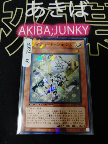 Constellar Siat DT14-JP015 Yugioh Holo OCG JAPAN
