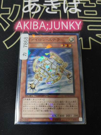 Vylon Stella DT11-JP021 Yugioh Holo OCG JAPAN