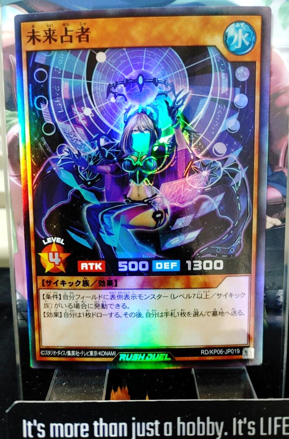 Future Diviner RD/KP06-JP019 Super Rare Rush Duel Yugioh JAPAN UNCENSORED