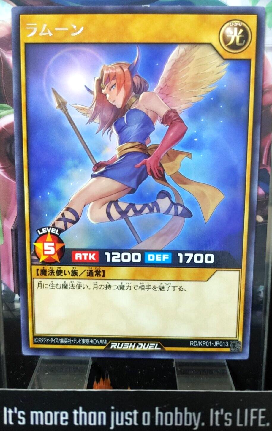 LaMoon RD/KP01-JP013 Rare Yu-Gi-Oh Rush Duel Yugioh Konami JAPAN