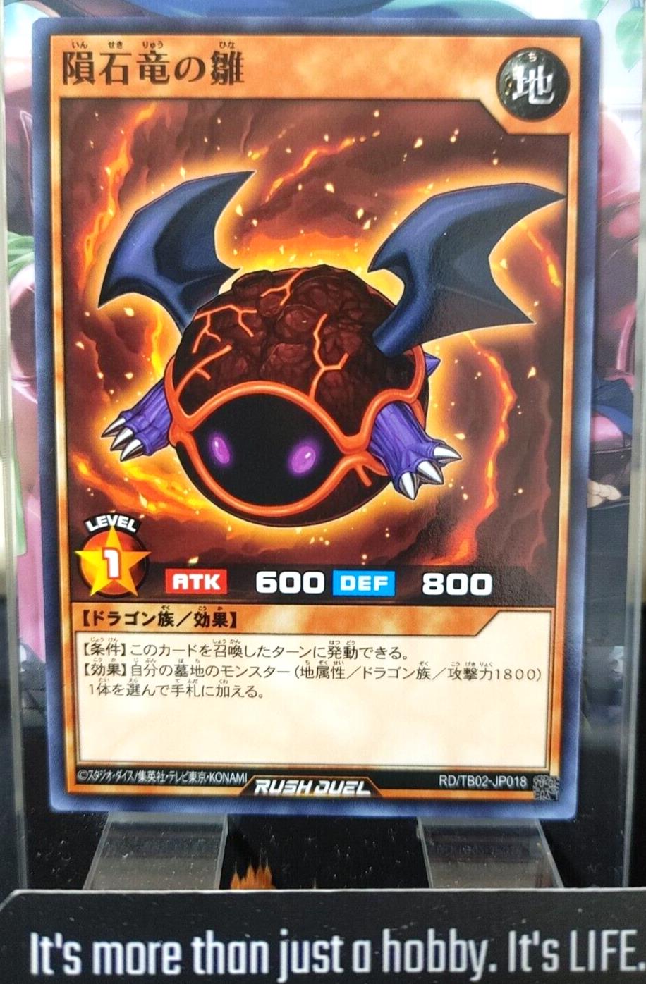Meteorite Dragon's Chick RD/TB02-JP018 Yu-Gi-Oh Rush Duel Yugioh JAPAN