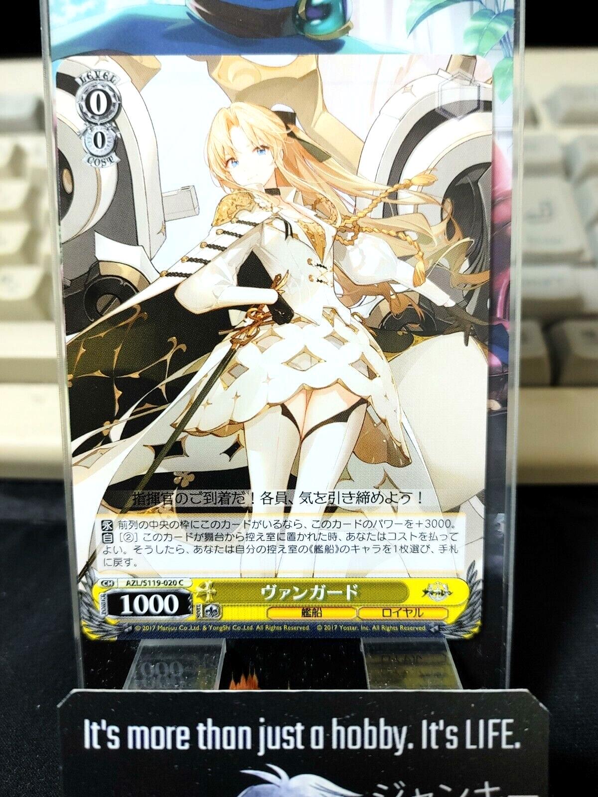 Weiss Schwarz Weiss Azur Lane Vanguard AZL/S119-020 JAPAN LP