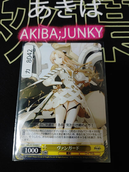 Weiss Schwarz Weiss Azur Lane Vanguard AZL/S119-020 JAPAN LP
