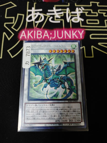 Dragunity Knight - Golm Fabel Yugioh BLVO-JP045 Rare OCG JAPAN