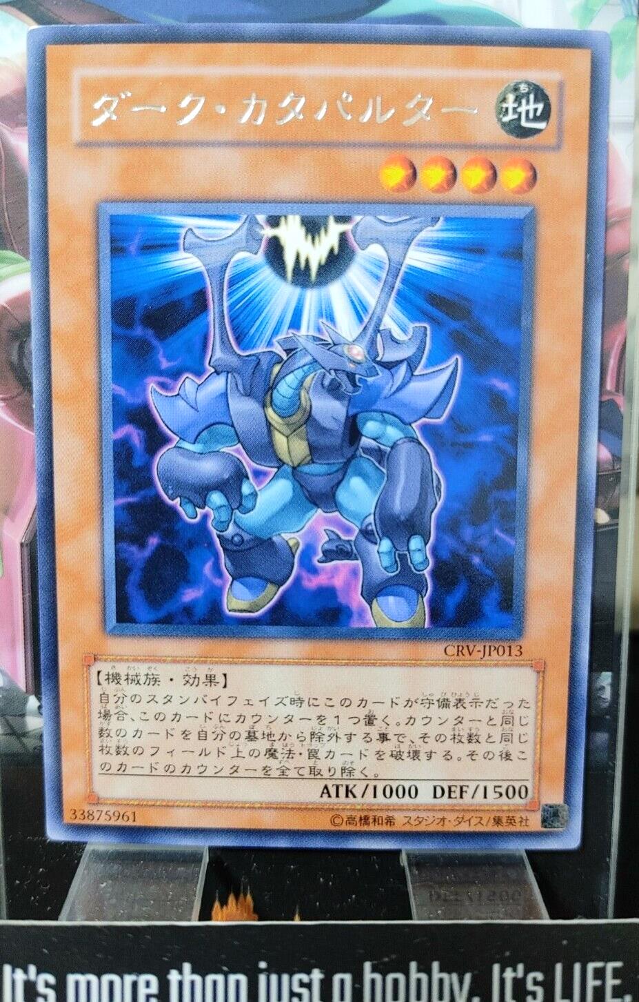 Dark Catapulter CRV-JP013 Rare OCG JAPAN