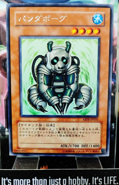 Pandaborg Yugioh ABPF-JP031 Rare OCG JAPAN
