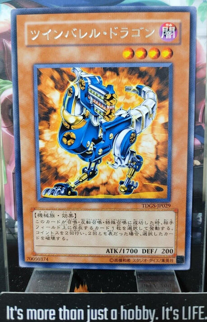 Twin-Barrel Dragon Yugioh TDGS-JP029 Rare OCG JAPAN