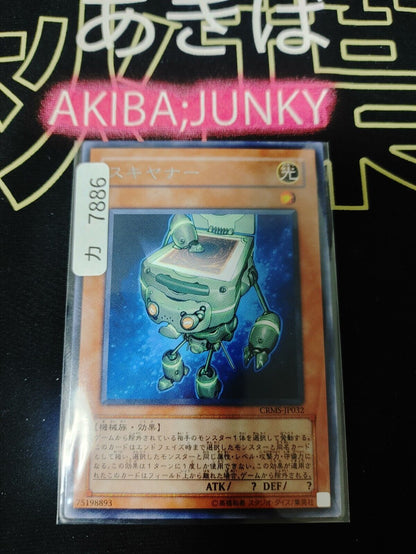 Scanner Yugioh CRMS-JP032 Rare OCG JAPAN