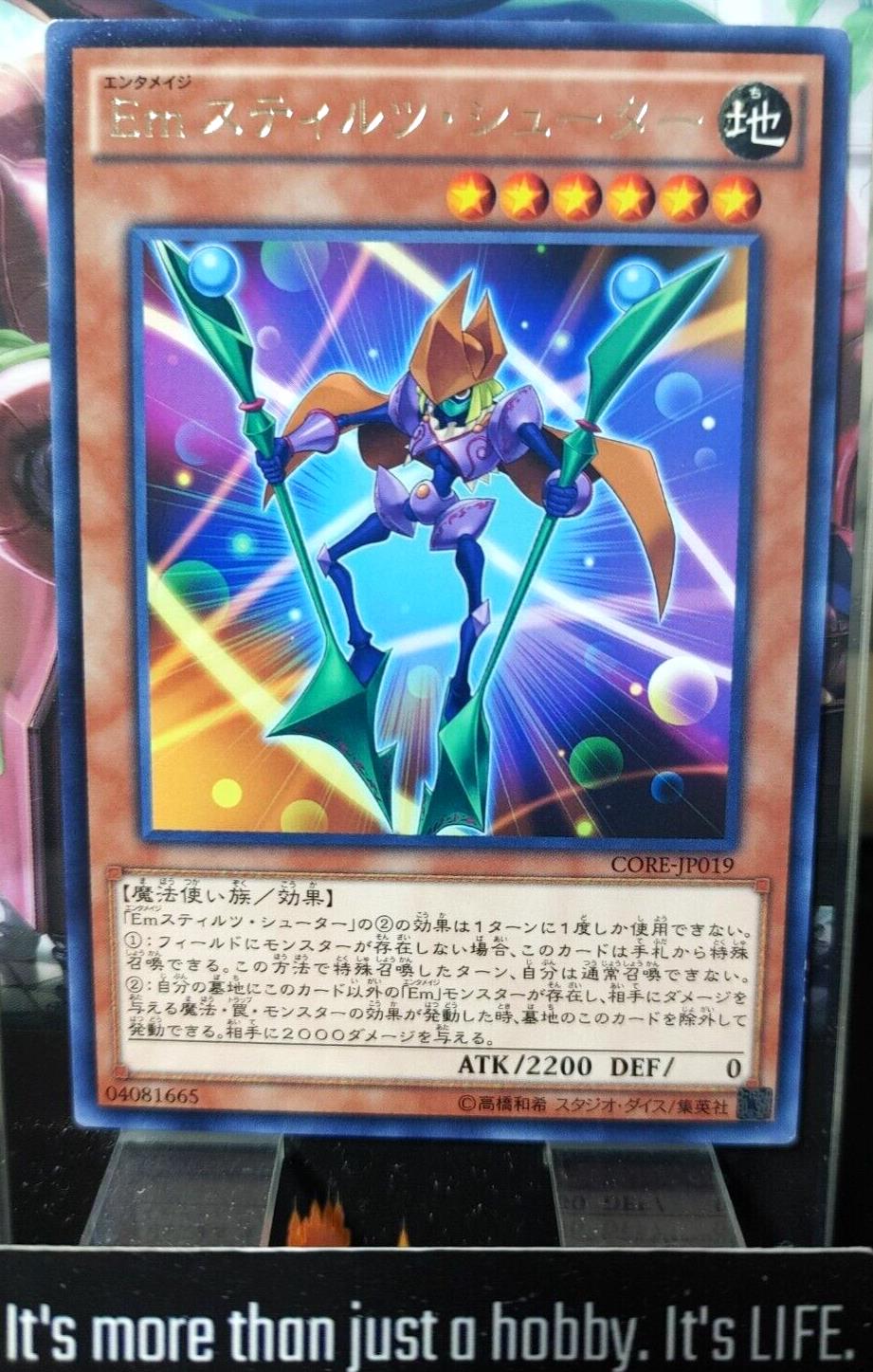 Performage Stilts Launcher Yugioh CORE-JP019 Rare OCG JAPAN