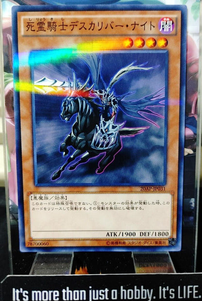 Doomcaliber Knight Yugioh 20AP-JP031 Parallel Yugioh OCG JAPAN
