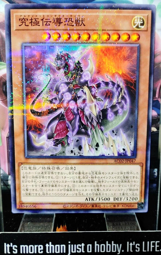 Ultimate Conductor Tyranno Yugioh AC02-JP047 Parallel Yugioh OCG JAPAN