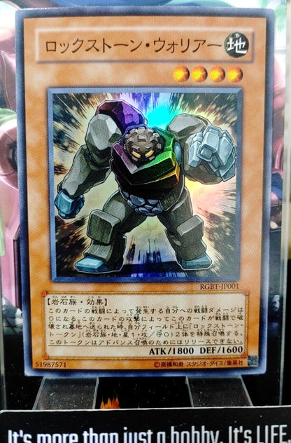 Rockstone Warrior Yu-Gi-Oh RGBT-JP001 Super Rare Yugioh OCG Japan