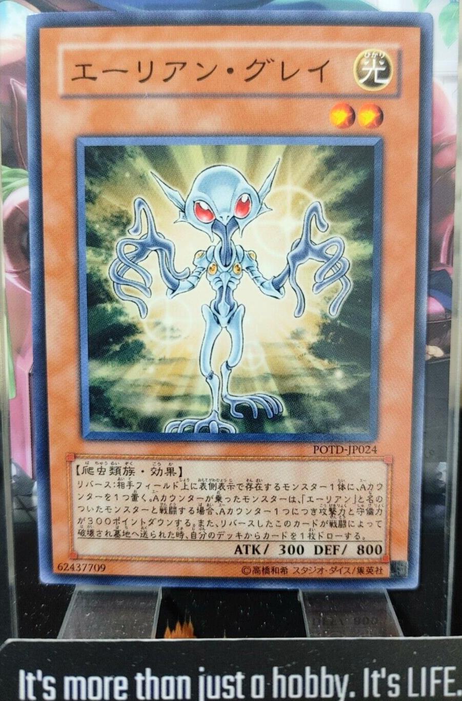 Alien Grey POTD-JP024 Yugioh Yu-Gi-Oh OCG Konami JAPAN