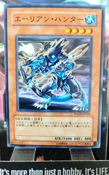Alien Hunter POTD-JP026 Yugioh Yu-Gi-Oh OCG Konami JAPAN