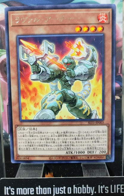 Laval Archer Yugioh SLT1-JP003 Rare OCG JAPAN