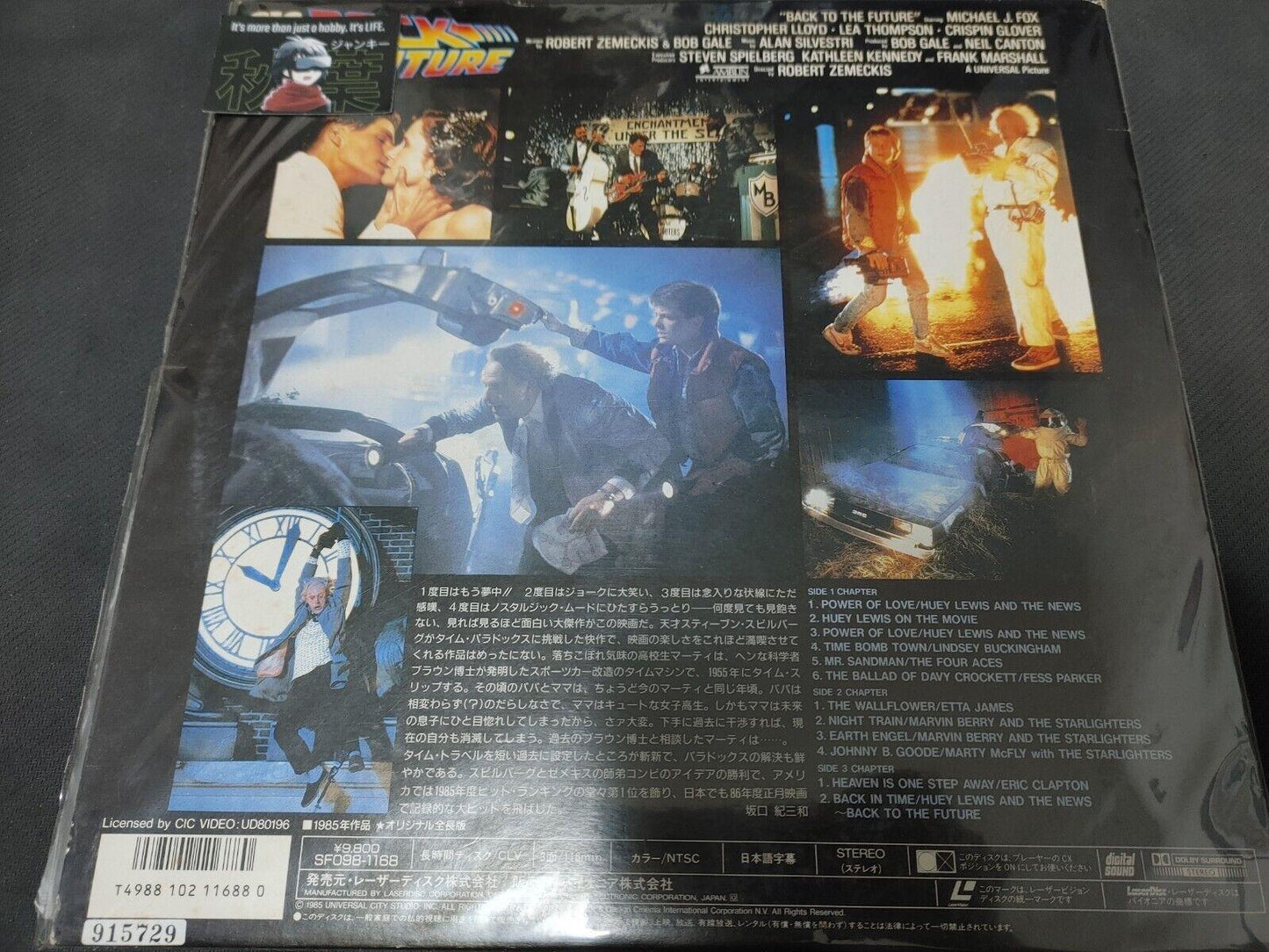 Back to the Future LD Laserdisc JAPAN Release Edition SF047-1586