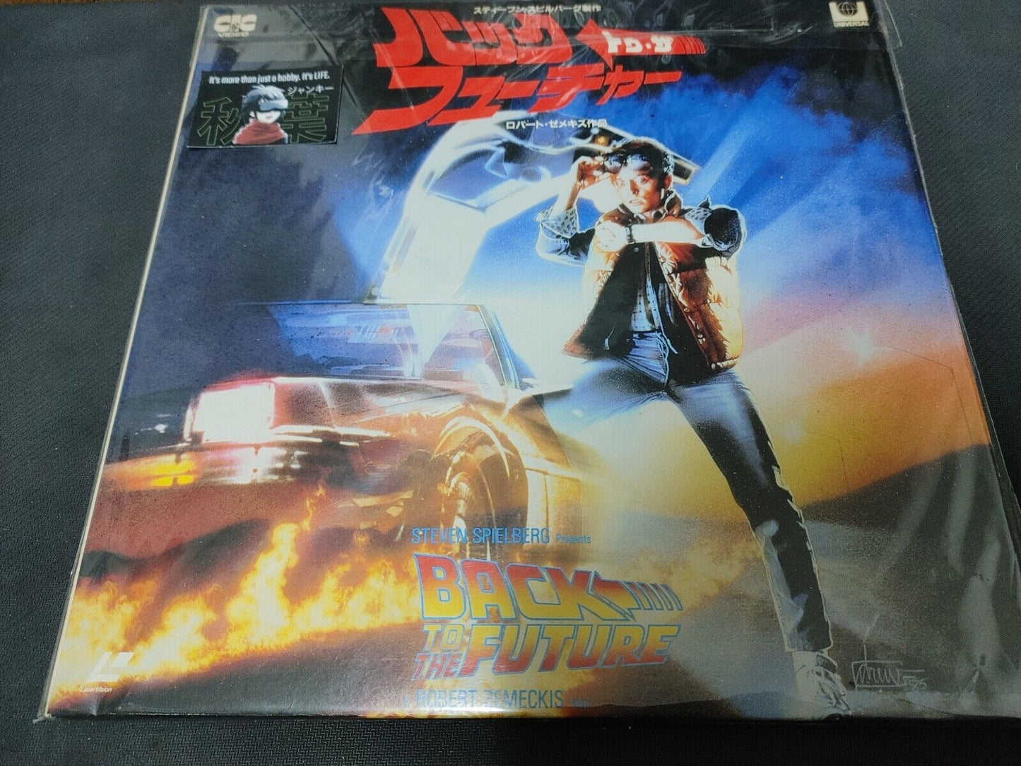 Back to the Future LD Laserdisc JAPAN Release Edition SF047-1586