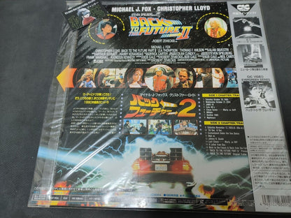 Back to the Future II LD Laserdisc JAPAN Release Edition PILF-1104
