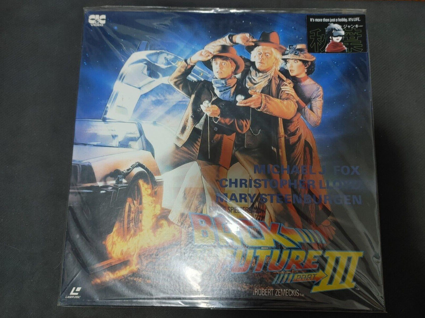 Back to the Future III LD Laserdisc JAPAN Release Edition PILF-1255