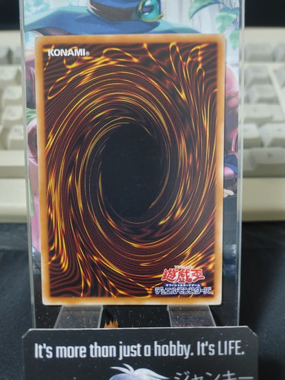 Yosenju Kodam CROS-JP018 Yugioh Yu-Gi-Oh OCG Konami JAPAN