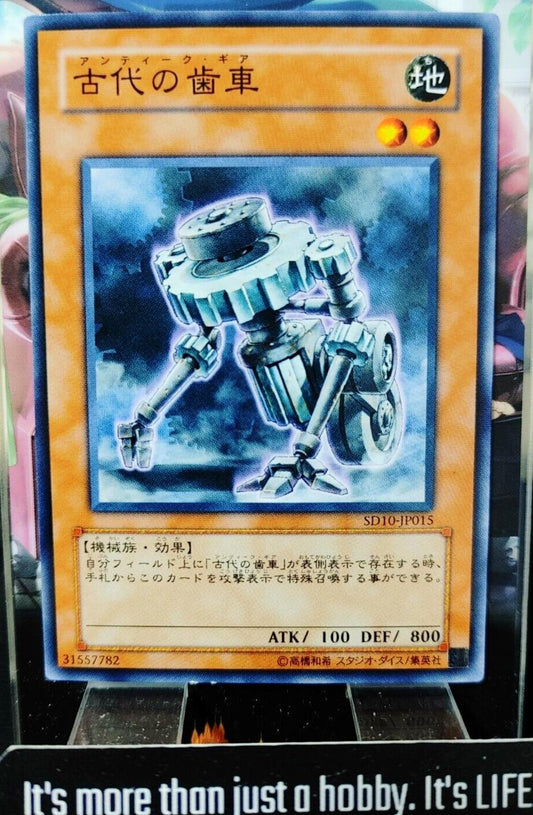 Ancient Gear  SD10-JP015 Yugioh Yu-Gi-Oh OCG Konami JAPAN