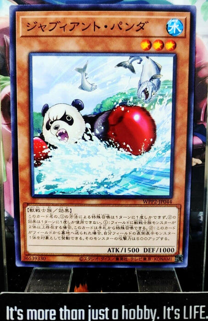 Jabbing Panda WPP2-JP044 Yugioh Yu-Gi-Oh OCG Konami JAPAN