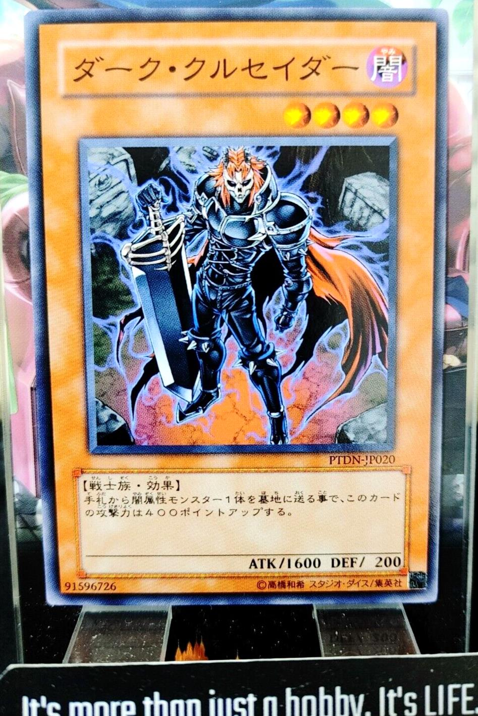 Dark Crusader PTDN-JP020 Yugioh Yu-Gi-Oh OCG Konami JAPAN