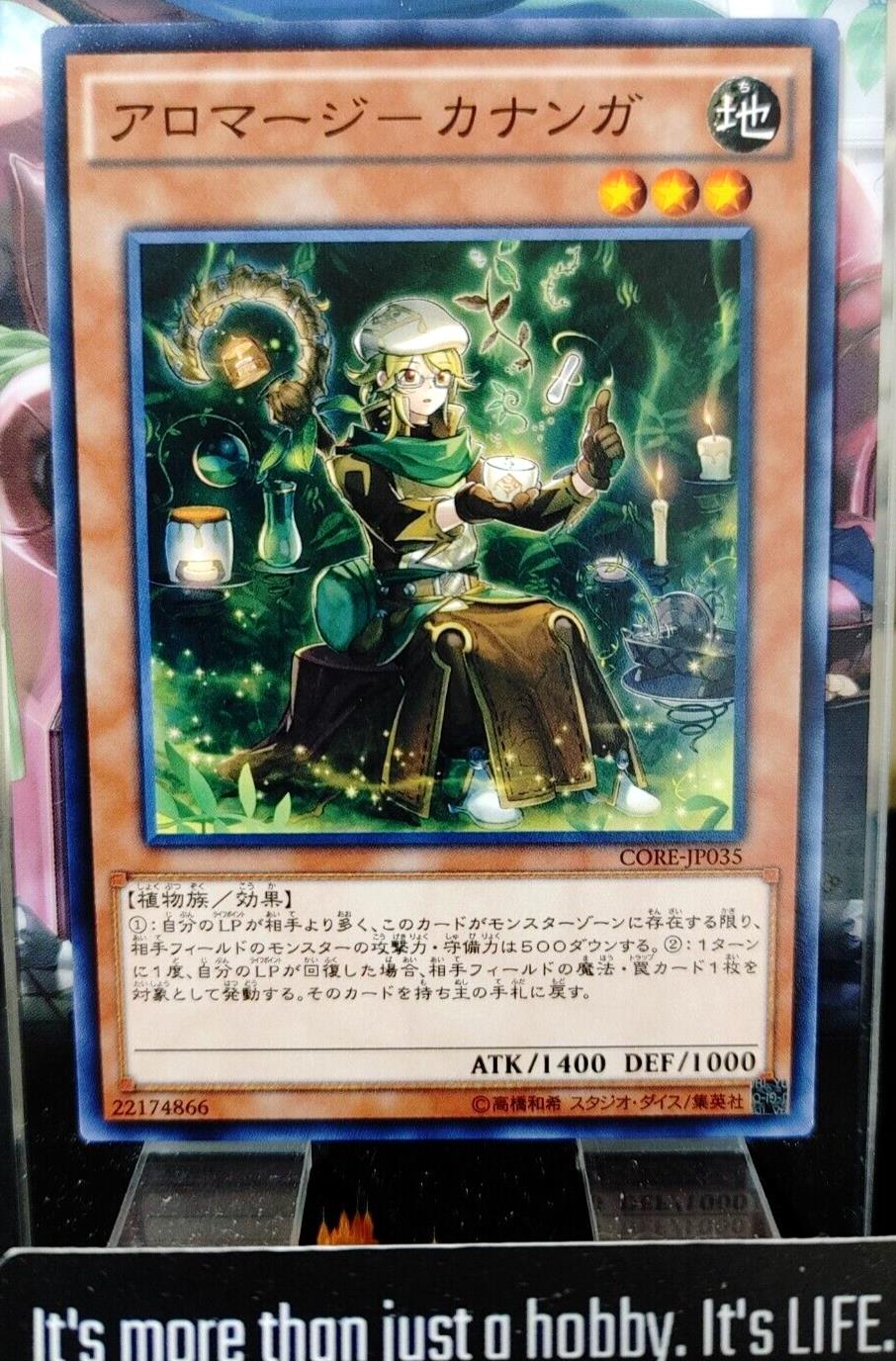 Aromage Cananga CORE-JP035 Yugioh Yu-Gi-Oh OCG Konami JAPAN
