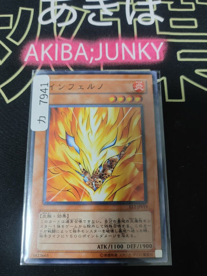 Inferno EE2-JP019 Yugioh Yu-Gi-Oh OCG Konami JAPAN