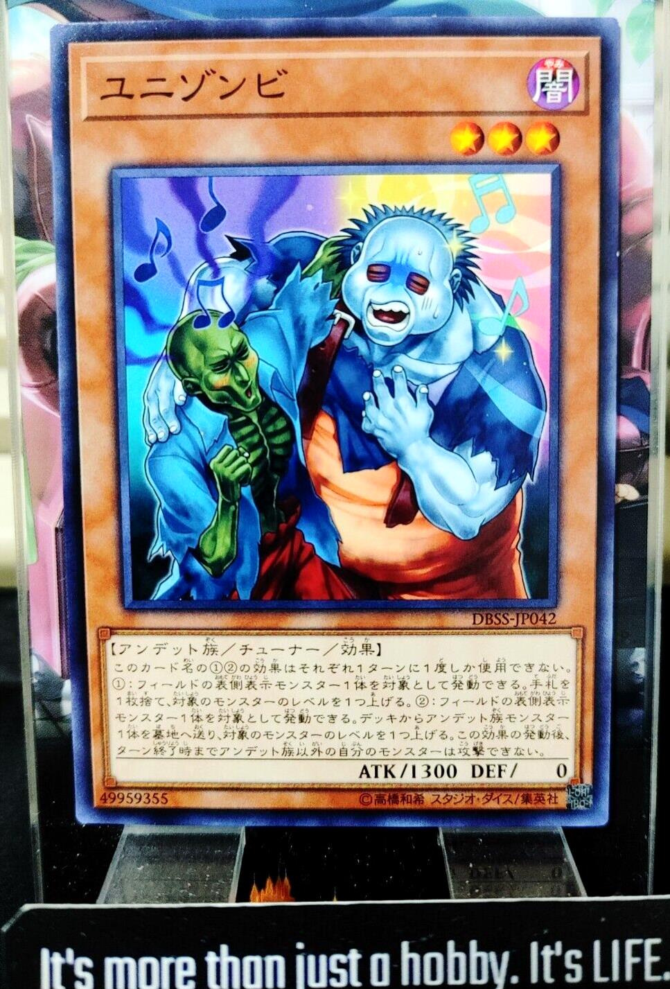Uni-Zombie DBSS-JP042 Yugioh Yu-Gi-Oh OCG Konami JAPAN