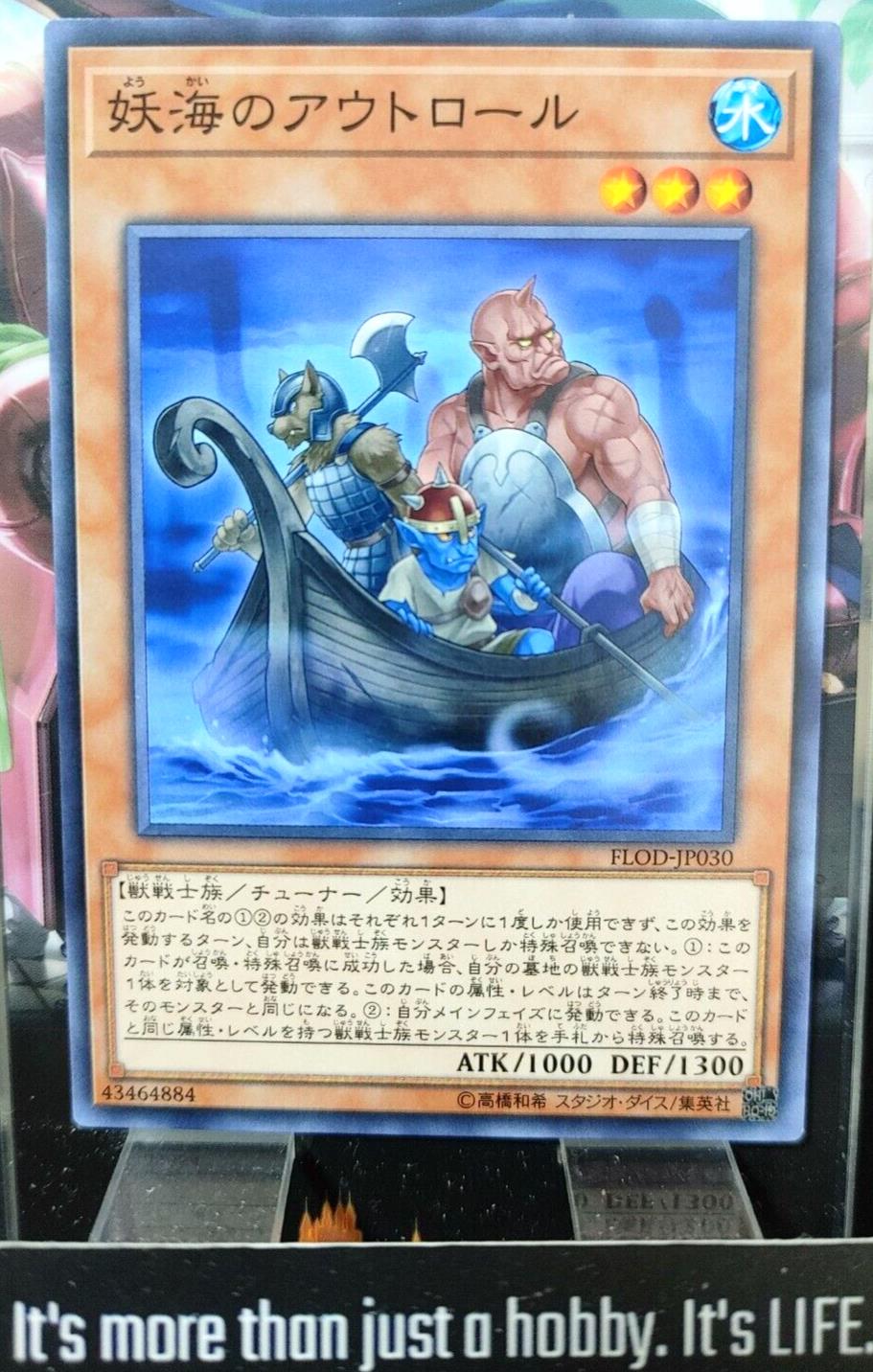 Three Trolling Trolls FLOD-JP030 Yugioh Yu-Gi-Oh OCG Konami JAPAN