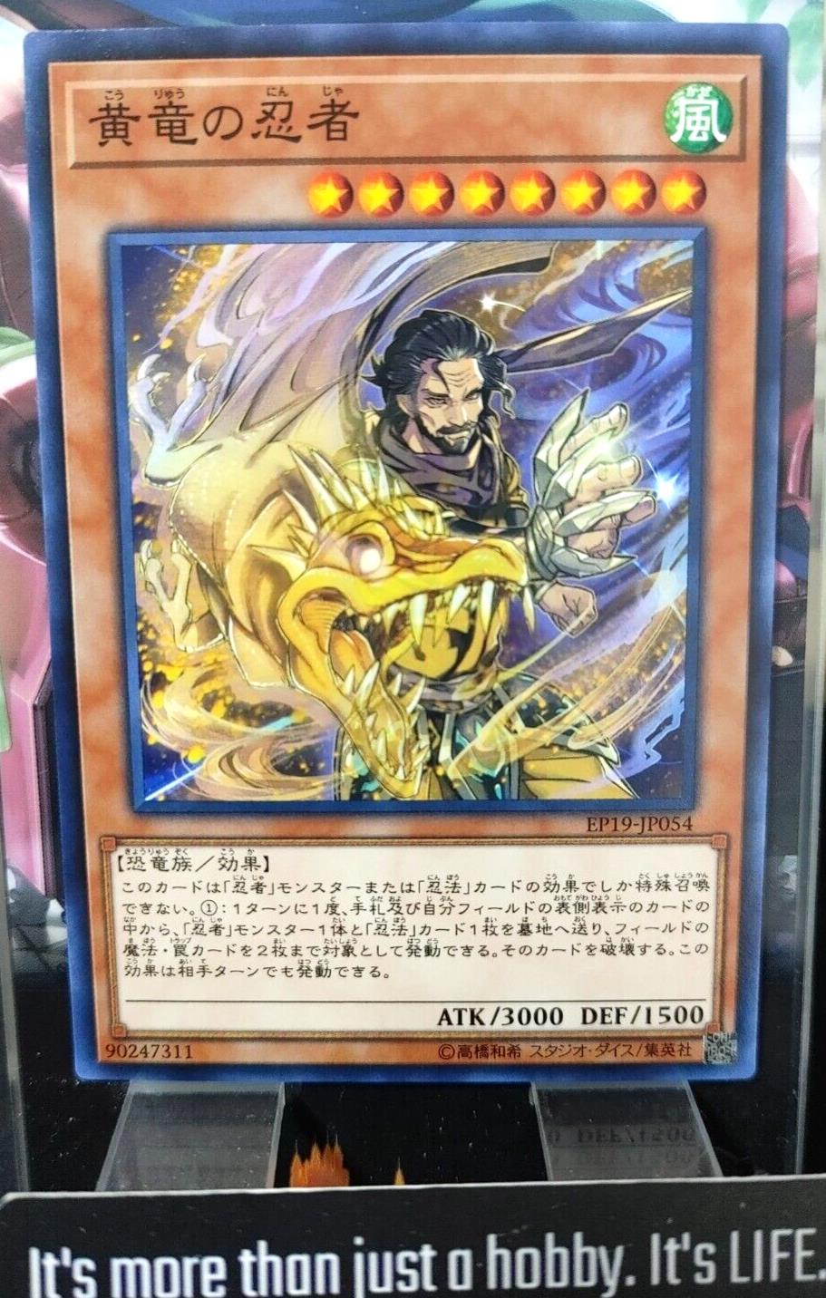 Yellow Dragon Ninja EP19-JP054 Yugioh Yu-Gi-Oh OCG Konami JAPAN