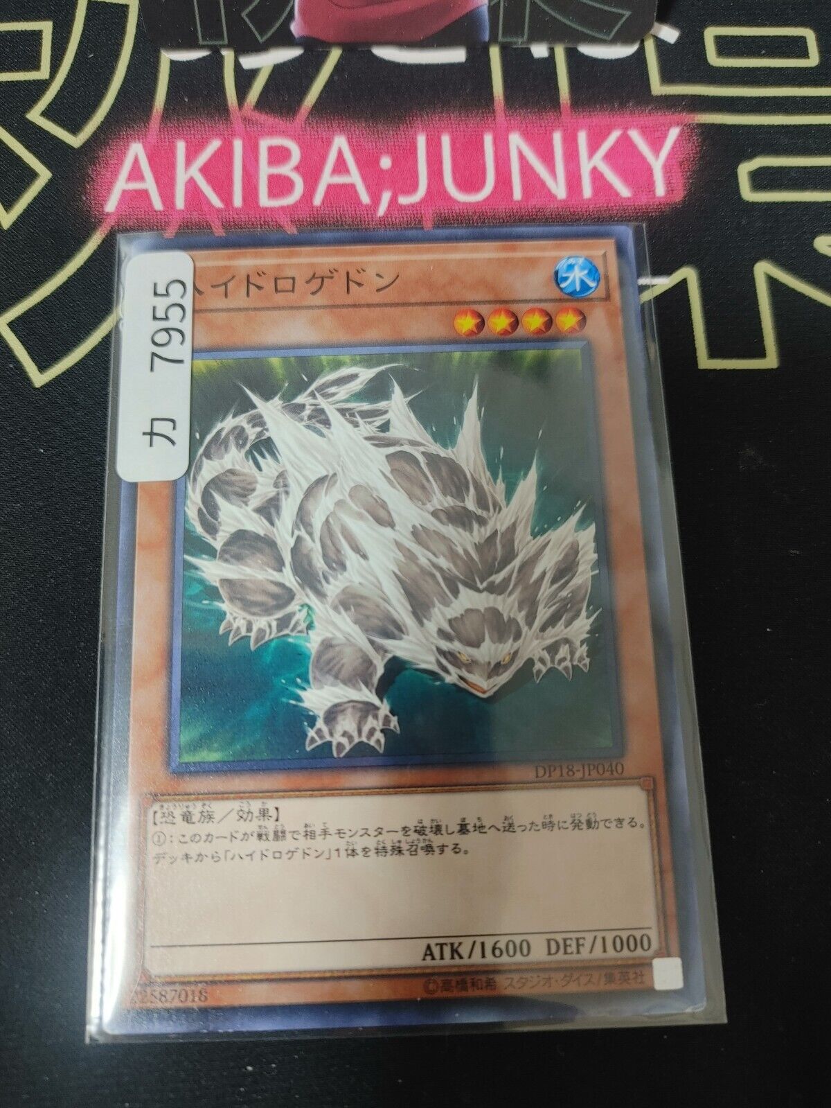 Hydrogeddon DP18-JP040 Yugioh Yu-Gi-Oh OCG Konami JAPAN