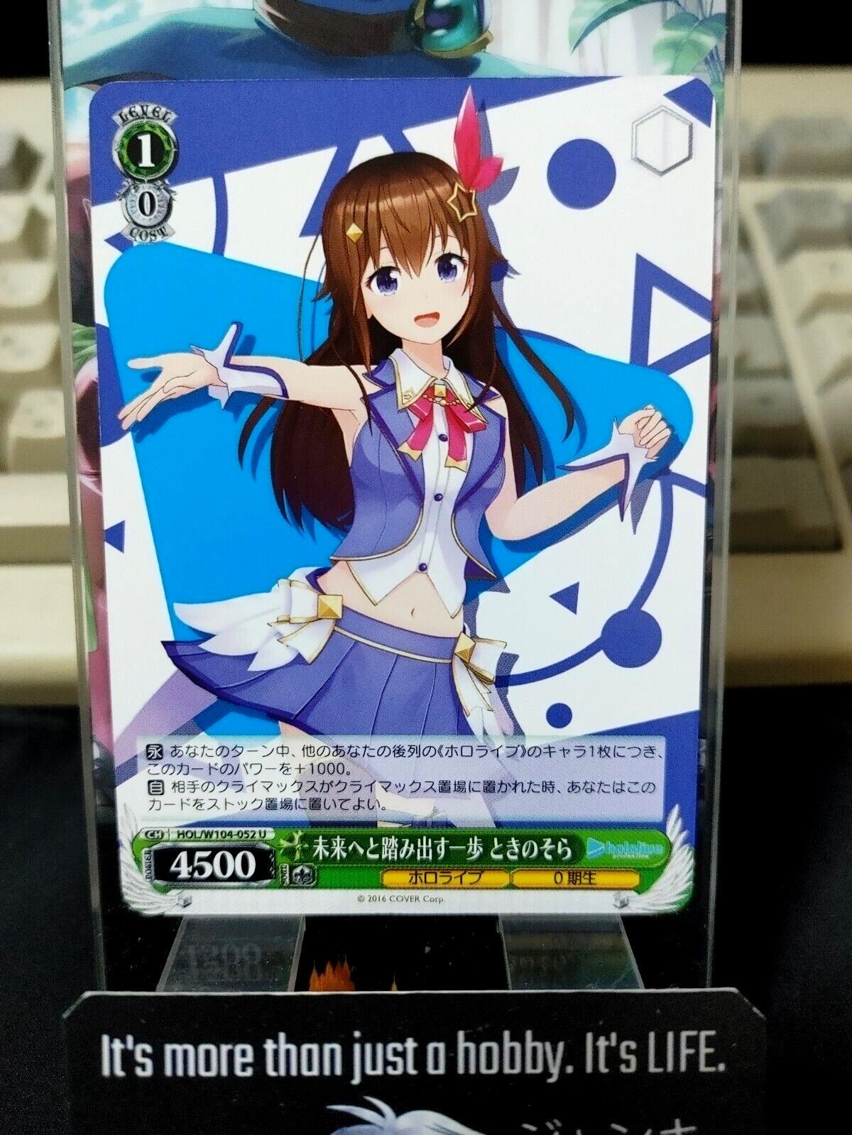 Weiss Schwarz Hololive Tokino Sora HOL/W104-052 5 U JAPAN LP