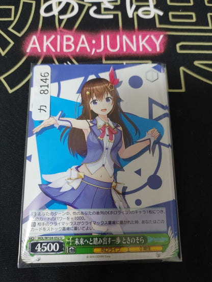Weiss Schwarz Hololive Tokino Sora HOL/W104-052 5 U JAPAN LP