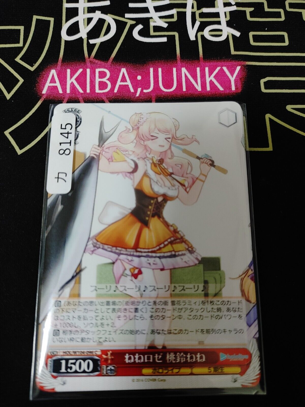 Weiss Schwarz Hololive Momosuzu Nene HOL/W104-096 JAPAN LP