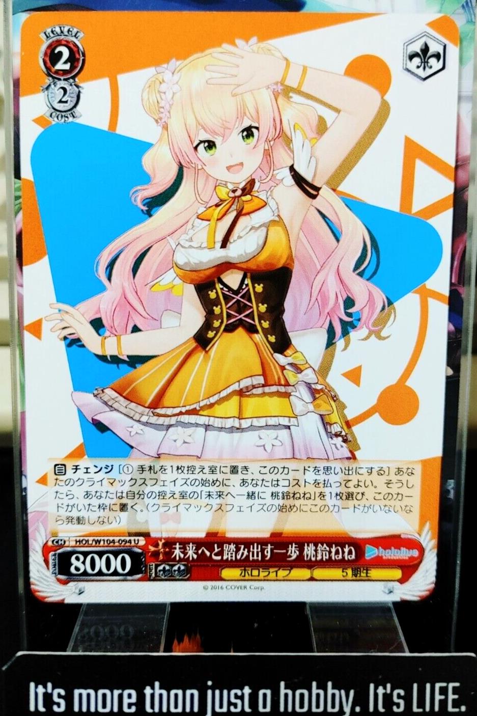 Weiss Schwarz Hololive Momosuzu Nene HOL/W104-094 U JAPAN LP