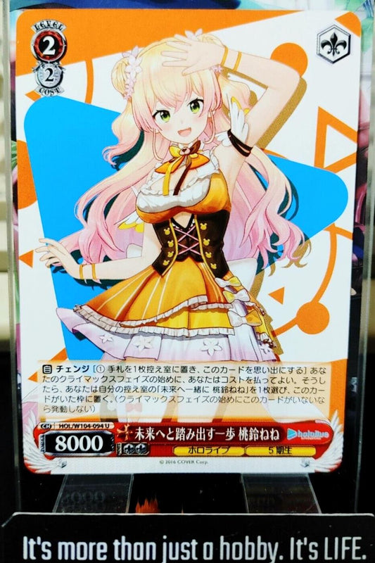 Weiss Schwarz Hololive Momosuzu Nene HOL/W104-094 U JAPAN LP