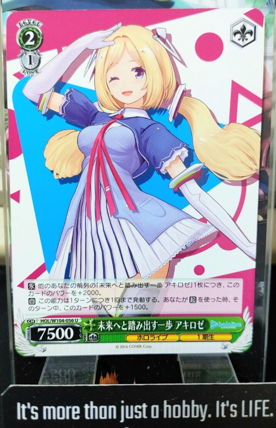 Weiss Schwarz Hololive Aki Rosenthal HOL/W104-056 U JAPAN LP