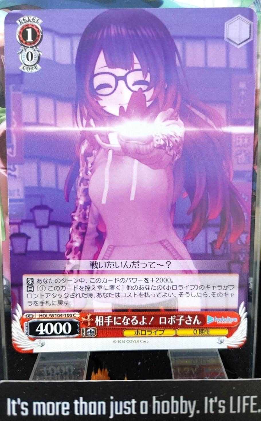 Weiss Schwarz Hololive Robocosan HOL/W104-100 JAPAN LP