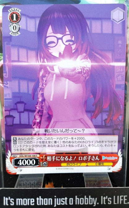 Weiss Schwarz Hololive Robocosan HOL/W104-100 JAPAN LP