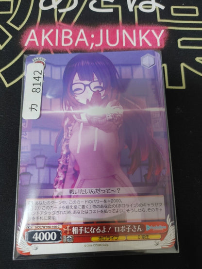 Weiss Schwarz Hololive Robocosan HOL/W104-100 JAPAN LP