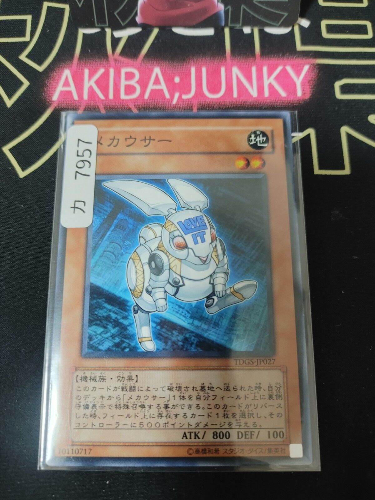 Mecha Bunny TDGS-JP027 Yugioh Yu-Gi-Oh OCG Konami JAPAN