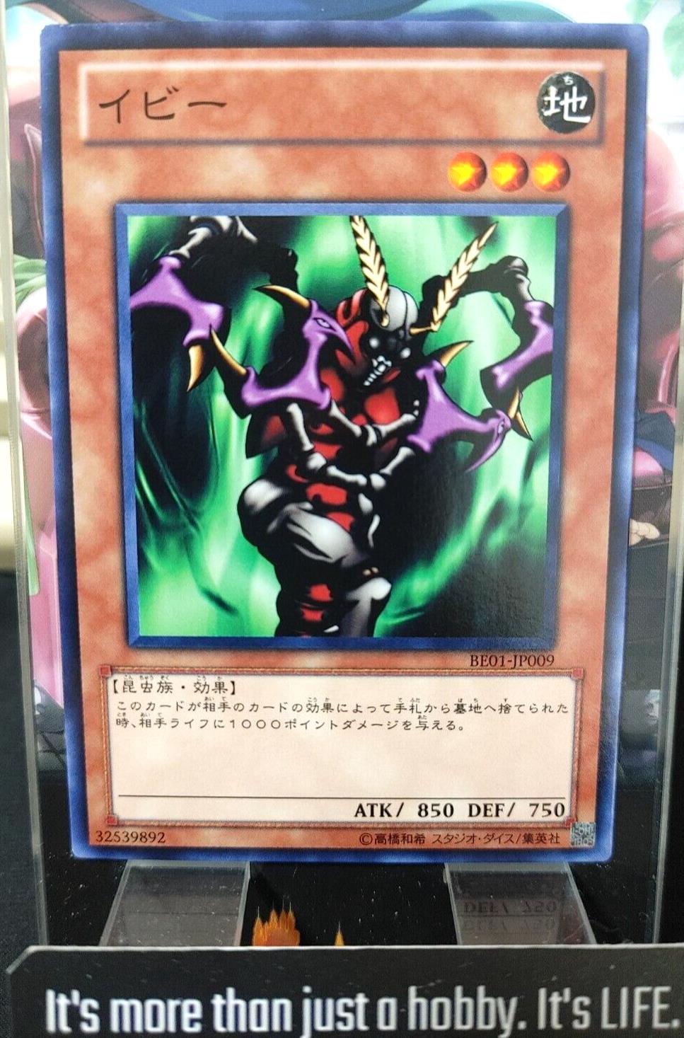Minar BE01-JP009 Yugioh Yu-Gi-Oh OCG Konami JAPAN