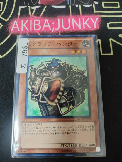Scrap Hunter DREV-JP022 Yugioh Yu-Gi-Oh OCG Konami JAPAN