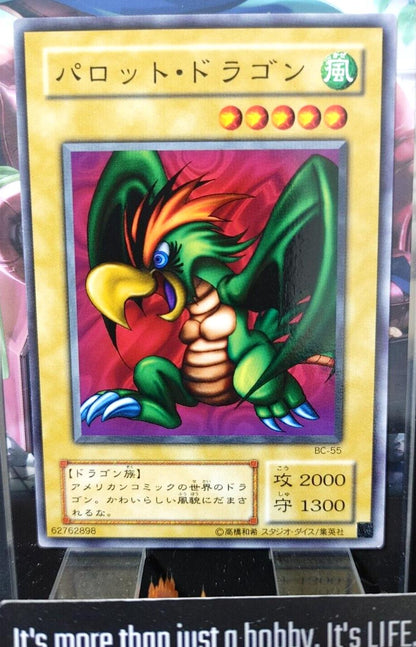 Parrot Dragon BC-55 Yugioh Yu-Gi-Oh OCG Konami JAPAN