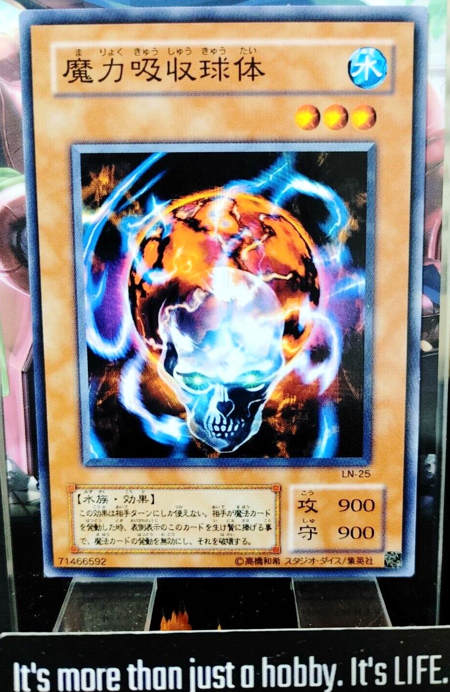 Maryokutai LN-25 Yugioh Yu-Gi-Oh OCG Konami JAPAN